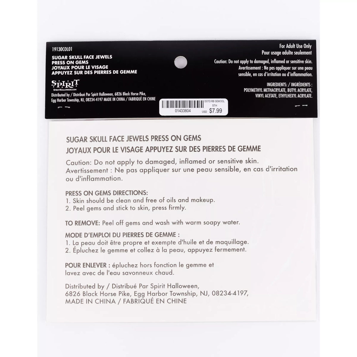 Sugar Skull Jewel Face Decal